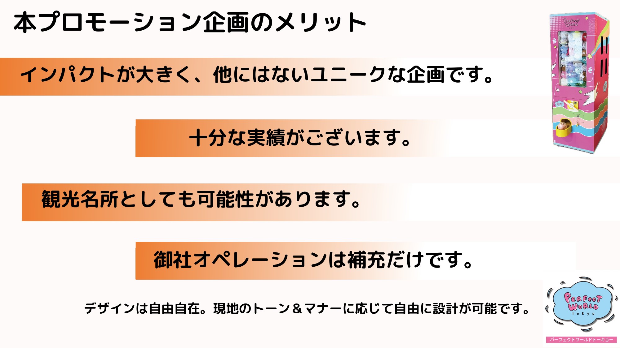 3ページ目