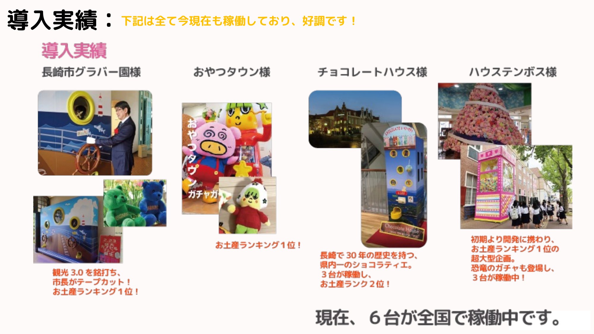 6ページ目