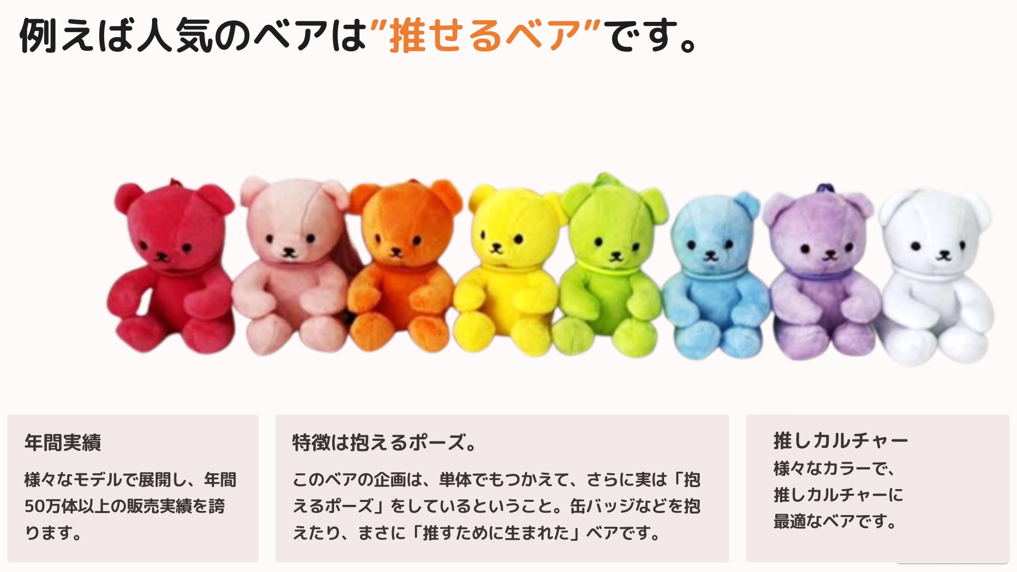 8ページ目
